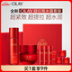 玉蘭油（OLAY）超紅瓶水霜禮盒保濕抗皺緊致抗衰老護(hù)膚品套裝生日禮物送女友