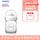新安怡（AVENT）飛利浦新安怡原裝玻璃新生兒奶瓶自然寬口徑寶寶母乳125毫升 120ml 自然原生玻璃奶瓶套裝拆