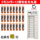 南孚南孚充電電池5號(hào)KTV話筒遙控器玩具3600五號(hào)大容量AAA可充電器7號(hào) 1個(gè)12槽智能快充+5號(hào)24節(jié)KTV專用