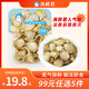 海鮮君法香蒜蓉扇貝100g 即食海鮮  休閑零食 便利店同款 露營(yíng)出游涼菜