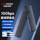 ?？低暎℉IKVISION）M.2 NVMe協(xié)議固態(tài)硬盤(pán)盒子移動(dòng)硬盤(pán)盒SSD硬盤(pán)外接盒讀取器適用筆記本電腦type-c蘋(píng)果手機(jī)平板