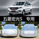2018新款五菱宏光s s1車衣車罩防曬防雨隔熱加厚汽車套遮陽外套18 宏光S 升級(jí)牛津鋁膜復(fù)合材質(zhì) 留言年份
