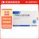[戈瑞特]甲磺酸侖伐替尼膠囊 4mg*30粒 1盒裝