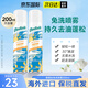 碧緹絲（batiste）干發(fā)免洗噴霧控油去油蓬松孕婦月子去異味免洗洗發(fā)水英國原裝進(jìn)口 【爆款推薦】海洋清香型200ml