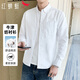 紅蜻蜓（RED DRAGONFLY）襯衫男長(cháng)袖中青年通勤棉質(zhì)牛津紡順滑百搭打底男裝襯衣 白色XL