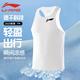 李寧（LI-NING）運動(dòng)背心男速干夏季冰絲涼爽籃球健身訓練跑步無(wú)袖t恤打底衫坎肩 乳白色【速干背心】 L