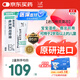 【原研進(jìn)口】普特彼 他克莫司軟膏 0.03%*10g/盒