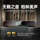 EG德國(guó)柏林之聲音效電腦桌面音響臺(tái)式低音炮杜比音效家用電競(jìng)藍(lán)牙音響游戲有源音箱筆記本 黑色-尊享版【360°杜比音質(zhì)+DSP音效增強(qiáng)】