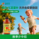 ChildLife童年時(shí)光免疫力套裝維生素C紫錐菊防御液嬰幼兒童補充VC液體甜橙 【提高自護力】維C營(yíng)養液118ml