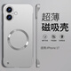 畫(huà)與畫(huà) 適用蘋(píng)果17ProMax手機殼磁吸無(wú)邊框iPhone17 Air金屬漆防摔磨砂超薄新款蘋(píng)果17Pro簡(jiǎn)約輕奢時(shí)尚 蘋(píng)果17【鈦銀色】超薄磁吸無(wú)邊框