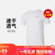 耐克(NIKE)男短袖T恤 速干透氣 運動休閑 舒適百搭 FQ3867-100 白XL