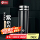 茶馬仕茶杯紫砂內(nèi)膽保溫杯宜興原礦男泡茶水杯高檔禮盒裝商務(wù)禮品杯子