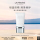 萊珀妮（La Prairie）輕盈防曬乳液SPF50/PA+++ 50ml護(hù)膚品隔離清透輕薄生日禮物女