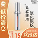 珀萊雅（PROYA）小夜燈雙抗眼霜2.0提拉緊致彈潤抗皺潤淡細紋黑眼圈送媽媽禮物 雙抗小夜燈眼霜 20ml