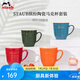琺寶（staub）繽紛陶瓷馬克杯套組咖啡杯子男女情侶牛奶杯早餐水杯茶杯辦公家用 繽紛陶瓷馬克杯 4個