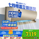 格力（GREE）空調(diào)3匹U雅 奢華金 新一級能效變頻 壁掛式臥室空調(diào)掛機 KFR-72GW/(72521)FNhCb-B1(WIFI)國家補貼