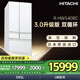日立（HITACHI）540L日立冰箱日本原裝進口真空保鮮自動制冰大容量零嵌風(fēng)冷無霜國家補貼雙循環(huán)R-HW540RC水晶白色