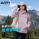 拓路者朱雀沖鋒衣女單沖戶外硬殼防風防水夾克外套秋季登山服情侶裝女款