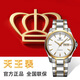 天王（TIAN WANG）手表男士機械表雙日歷夜光鋼帶腕表生日禮物GS51018T.DD.T.W