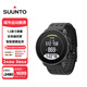 頌拓（SUUNTO）9 Peak Pro 輕量多功能心率跑步血氧訓(xùn)練戶外運動智能手表 精鋼黑