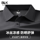 班尼路（Baleno）S&K系列polo衫短袖t恤男夏季新款防曬冰絲涼感男士男裝速干半袖