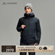 巍德（VAUDE）Blanc勃朗80g金標P棉棉服冬季外套男士戶外騎行防潑水運動棉衣 VAUDE黑 -132 2XL