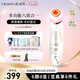 MESMOOTH 慕蘇美容儀臉部按摩儀提拉美容儀家用潔面面部導(dǎo)入儀眼部嫩膚清潔禮盒 【七夕情人節(jié)禮物送女友】 C1pro白（升級(jí)版）