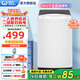 威力（WEILI）洗衣機5.2/5.5/6/7/8/9/10/12公斤全自動(dòng)波輪洗衣機家用大容量小型出租屋智能洗滌桶自潔 以舊換新 XQB60-6099B【6公斤小家優(yōu)選】