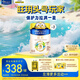 美素佳兒（Friso）皇家旺玥兒童營養(yǎng)奶粉3周歲以上兒童罐裝800g 含優(yōu)量DHA 【熱銷爆款】800g*3罐
