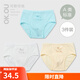 可歐可優(yōu)OKOU麗家寶貝兒童內褲寶寶三角內褲3條裝 彩色 3條 100