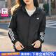 阿迪達斯（adidas）女裝夾克 25夏新款運動(dòng)服跑步健身梭織上衣防風(fēng)透氣休閑連帽外套 時(shí)尚潮流/內里網(wǎng)襯/主推款 M 【165建議體重110-120斤】