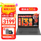 聯(lián)想小新Pro16筆記本電腦 全新英特爾可選酷睿i7高性能輕薄本 家用政府辦公揚天手提電腦 異能者可選 i3-1215U 16G內(nèi)存 512G固態(tài)丨V15 升級 滿血高性能顯卡 全高清防眩光屏