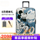 新秀麗（Samsonite）經(jīng)典貝殼拉桿箱男女超輕盈旅行行李箱升級(jí)版 2025款米奇 54C 28英寸