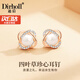 迪后（Dirholl）品牌四葉草淡水珍珠耳釘女氣質(zhì)耳墜銀耳環(huán)套裝生日禮物送女友老婆 四葉草珍珠耳釘-玫瑰金色【七倉發(fā)貨】