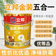 立邦乳膠漆金裝凈味5合1內(nèi)墻油漆優(yōu)等品墻面漆防霉防潮無(wú)添加家用18L 金裝凈味5合1【18升白色】