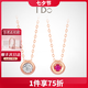 I Do【七夕禮物】Round18K金鉆石項(xiàng)鏈女吊墜鎖小氣泡情人節(jié)送女友老婆 【升級(jí)款】雙面款吊墜+18K金鏈
