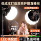 森迪威直播補光燈室內(nèi)專業(yè)攝影燈直播打光燈拍照服裝人像美食球形直播燈 400W型號三色燈+柔光球+2米加粗支架