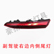 適用于21-25款大眾ID.3尾燈總成左右內外尾燈原廠(chǎng)拆車(chē)件后尾燈 21-25款右邊內側尾燈