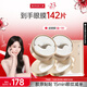 丸美小金針眼膜貼 重組膠原抗皺滋養(yǎng)眼膜70片 緊致淡紋修護(hù) 煥亮眼周