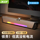 宏碁（acer）電腦音響藍(lán)牙音箱有線桌面家用臺(tái)式機(jī)電腦游戲筆記本手機(jī)通用超重低音炮長(zhǎng)條多媒體迷你 經(jīng)典黑有線pro+藍(lán)牙【拾音律動(dòng)】