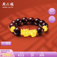 周六福黃金轉(zhuǎn)運(yùn)珠男貔貅手鏈紫檀七夕禮物定價(jià)ADXY192235金重約5.77g