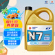 高德潤達機油全合成機油 汽車保養(yǎng)汽機油潤滑油 N7系列 SN級 5w-20  4L 