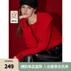 ELLE【新年系列】大翻領(lǐng)本命年紅色毛衣本命年女2024春新款設(shè)計(jì)感針織 紅色 L