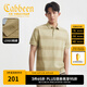 卡賓（CABBEEN）【logo印花】男裝 條紋Polo衫翻領(lǐng)上衣T恤短袖高級(jí)商務(wù)通勤 薄荷綠色18 L /175/50