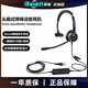 Beien貝恩FC21頭戴式有線(xiàn)單耳話(huà)務(wù)耳機呼叫中心商務(wù)辦公電銷(xiāo)網(wǎng)課電腦USB靜音ENC主動(dòng)降噪客服專(zhuān)用耳麥 6【筆記本/臺式電腦】USB接口 ENC降噪