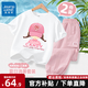 真維斯女童夏季套裝2025新款兒童純棉短袖t恤女孩夏裝運(yùn)動(dòng)工裝褲子童裝 基礎(chǔ)款純棉短袖+防曬工裝褲 01 140 【推薦56-68斤】