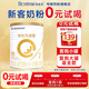合生元（BIOSTIME）派星嬰幼兒配方奶粉200/350/800/700克罐裝 法國原裝進口 2段 350g 1罐 【0元試喝】