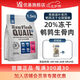 優(yōu)基（YJ）鵪鶉生骨肉凍干貓糧成貓幼貓通用全價鮮雞肉無谷蛋黃凍干貓咪主食 1.5kg全年齡貓糧