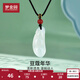 夢(mèng)金園七夕情人節(jié)水晶瑪瑙吊墜 冰白玉髓福豆吊墜豆蔻年華瑪瑙編繩掛墜 玉髓福豆【帶證書】