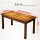 康舜實(shí)木碳化桌飯店桌椅組合快餐小吃店燒烤桌子面館長(cháng)條桌碳化木桌椅 60*60 單桌